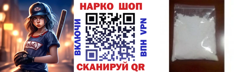 Наркошоп Красногорск МАРИХУАНА АМФ Codein А ПВП МЕФ