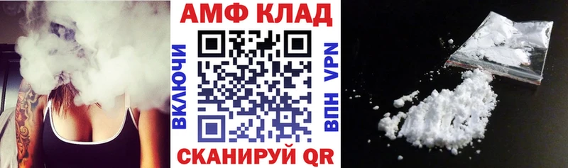 Амфетамин Premium  Красногорск 