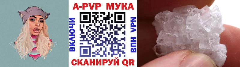ссылка на мегу как зайти Красногорск Alpha-PVP мука