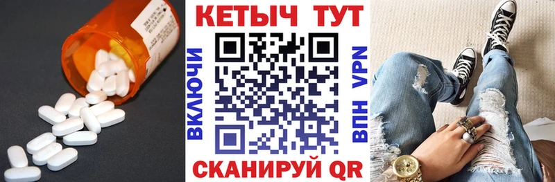Кетамин VHQ  закладка  OMG ссылки  Красногорск 