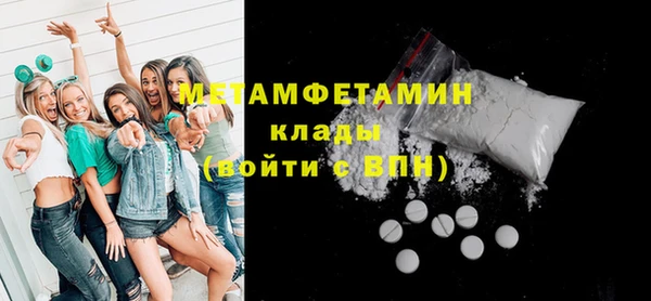 кокаин Алексин