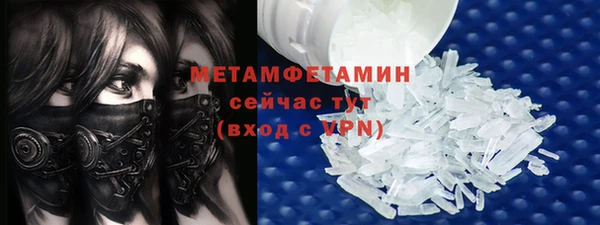 кокаин перу Армянск