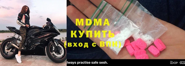 скорость mdpv Алексеевка