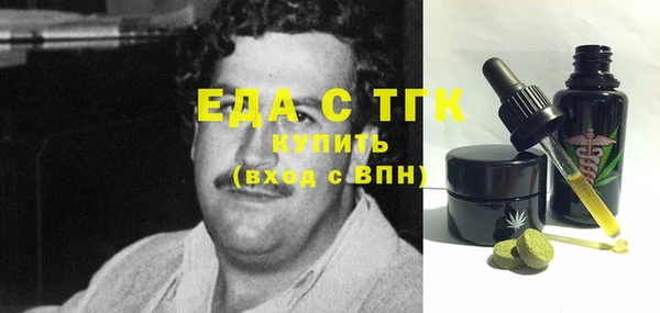 ГАЛЛЮЦИНОГЕННЫЕ ГРИБЫ Аркадак
