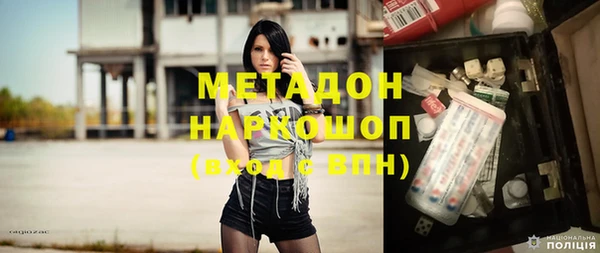 ГАЛЛЮЦИНОГЕННЫЕ ГРИБЫ Аркадак
