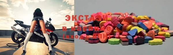 ГАЛЛЮЦИНОГЕННЫЕ ГРИБЫ Аркадак