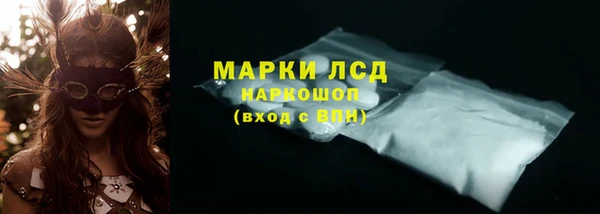 кокаин перу Армянск