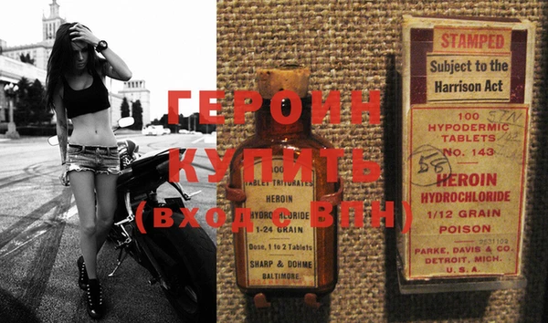 кокаин перу Армянск