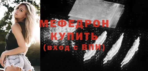 кокаин перу Армянск