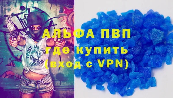 кокаин перу Армянск