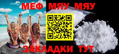 COCAINE Краснокаменск