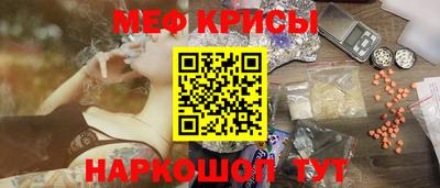 COCAINE Краснокаменск