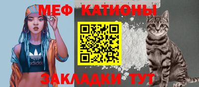 COCAINE Краснокаменск