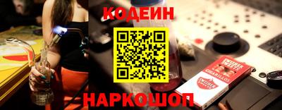 шишки Краснознаменск
