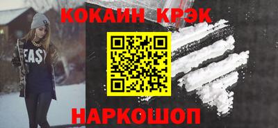 шишки Краснознаменск
