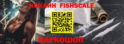 COCAINE Краснокаменск