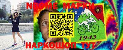 шишки Краснознаменск