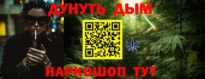 шишки Краснознаменск