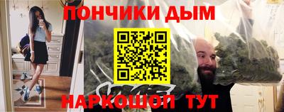 шишки Краснознаменск