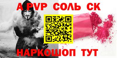 скорость mdpv Краснодар