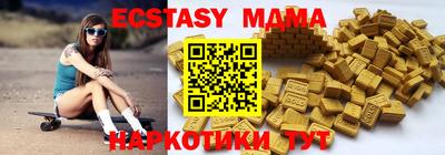 шишки Краснознаменск