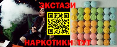 COCAINE Краснокаменск
