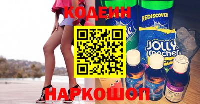 шишки Краснознаменск
