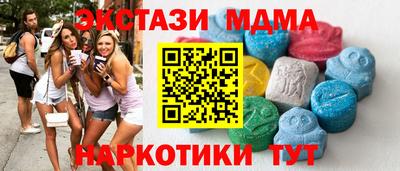 скорость mdpv Краснодар
