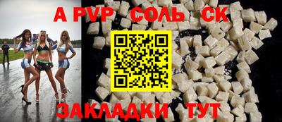шишки Краснознаменск
