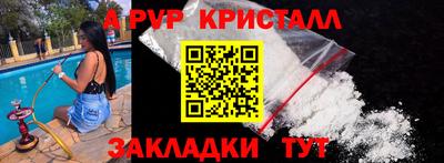 скорость mdpv Краснодар