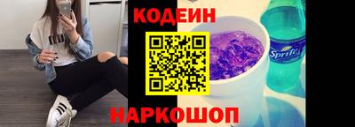 COCAINE Краснокаменск