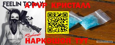 COCAINE Краснокаменск