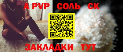 скорость mdpv Краснодар