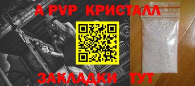 COCAINE Краснокаменск