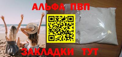 шишки Краснознаменск