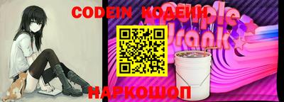 COCAINE Краснокаменск