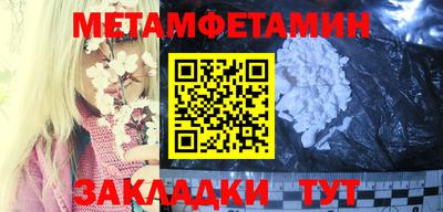 шишки Краснознаменск