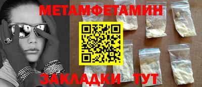 COCAINE Краснокаменск