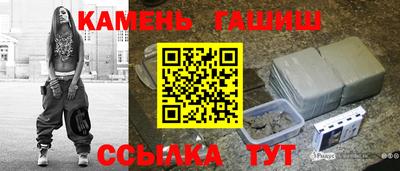 шишки Краснознаменск
