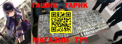 шишки Краснознаменск