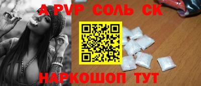 шишки Краснознаменск