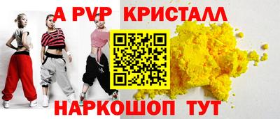 COCAINE Краснокаменск