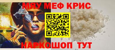 шишки Краснознаменск