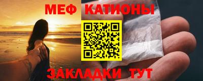 COCAINE Краснокаменск