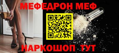 COCAINE Краснокаменск