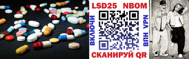 ЛСД экстази кислота  Красногорск 