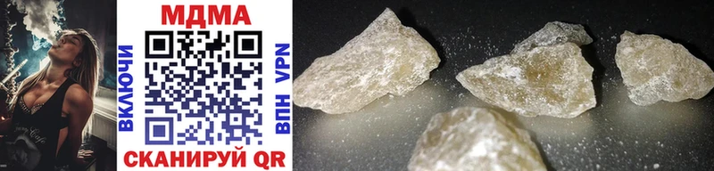 MDMA молли  Красногорск 