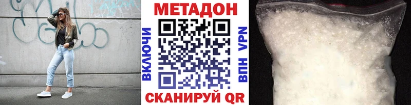 МЕТАДОН мёд  где можно купить   Красногорск 