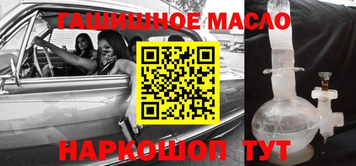 ТГК вейп с тгк Красногорск