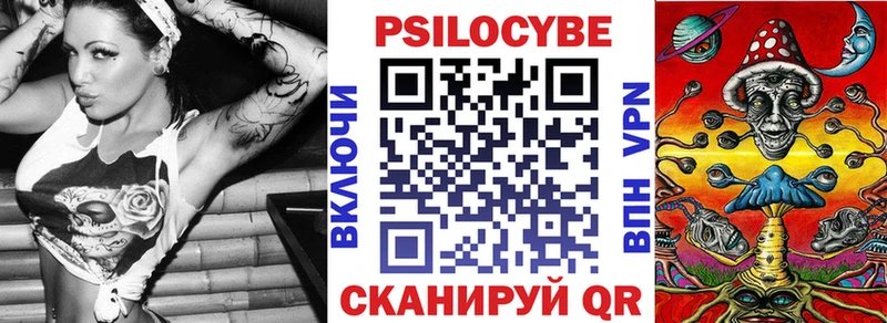 купить наркотики сайты  Красногорск  Галлюциногенные грибы мухоморы 